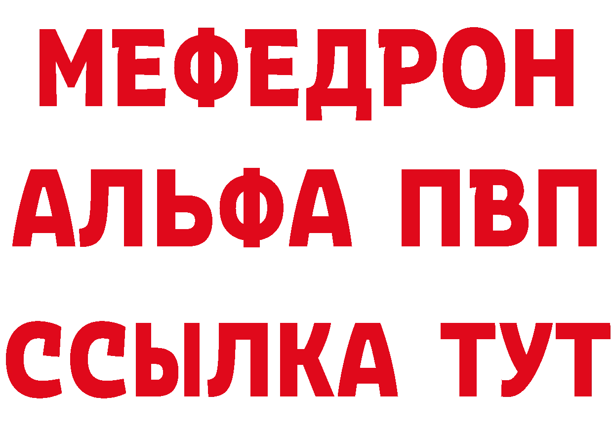 АМФЕТАМИН 97% ТОР это кракен Боровск